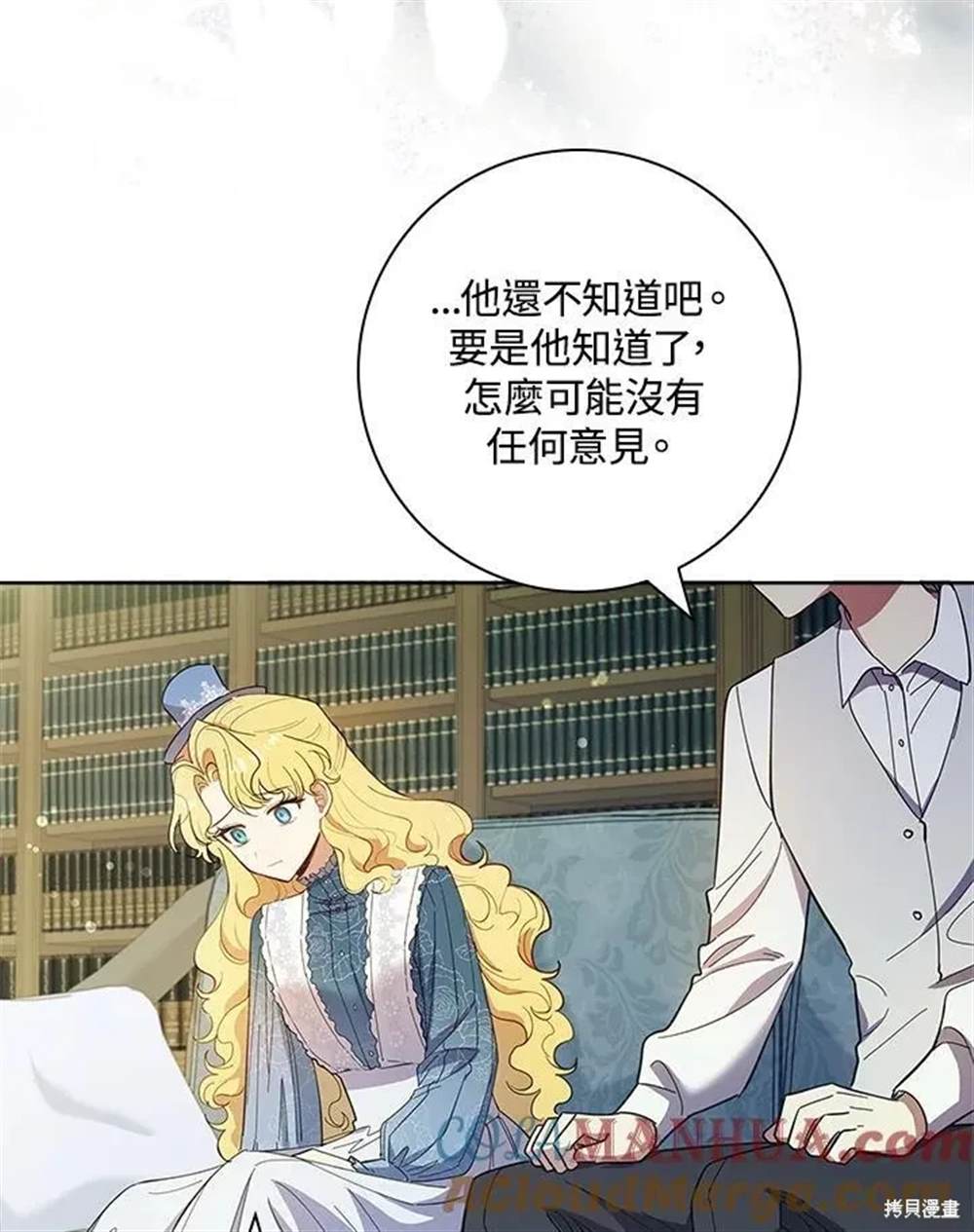 第39话73