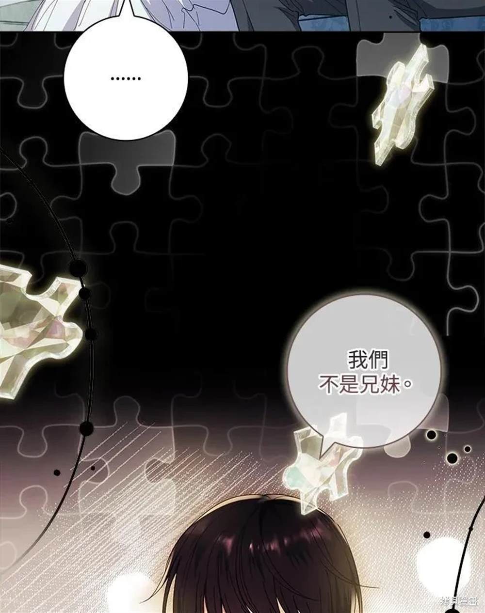 第39话74