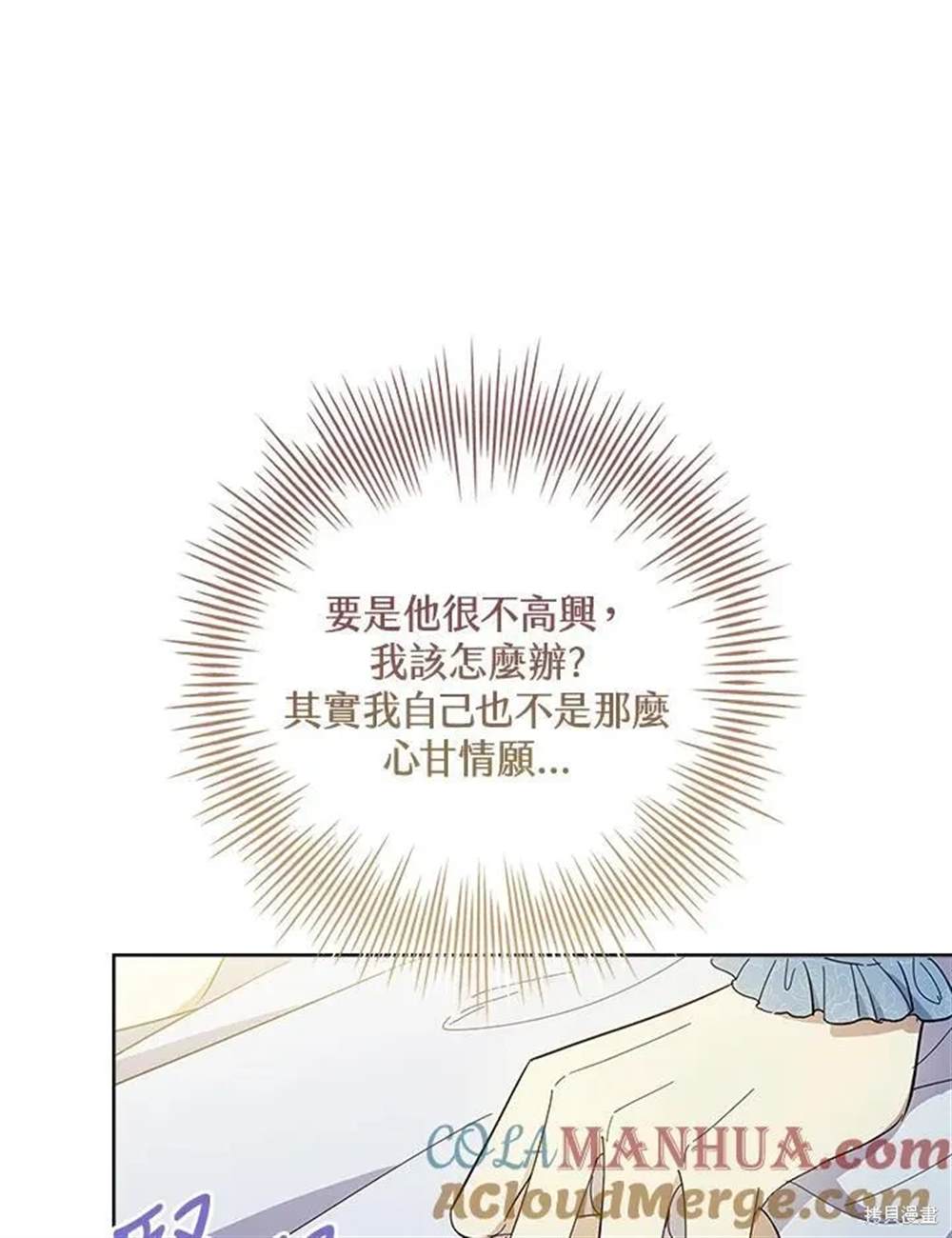 第39话77
