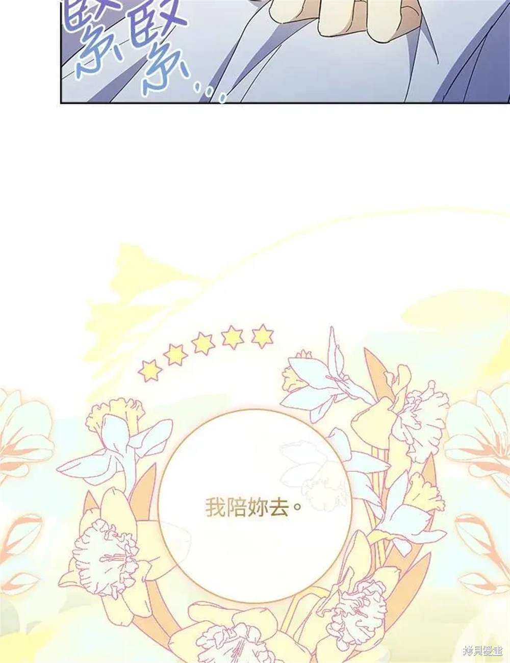 第39话78