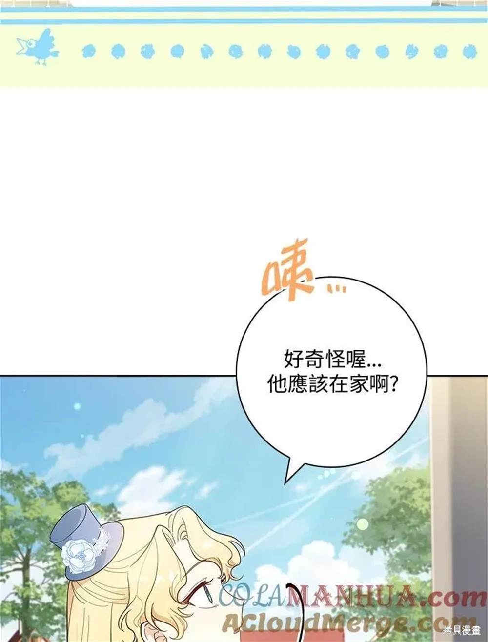 第39话8