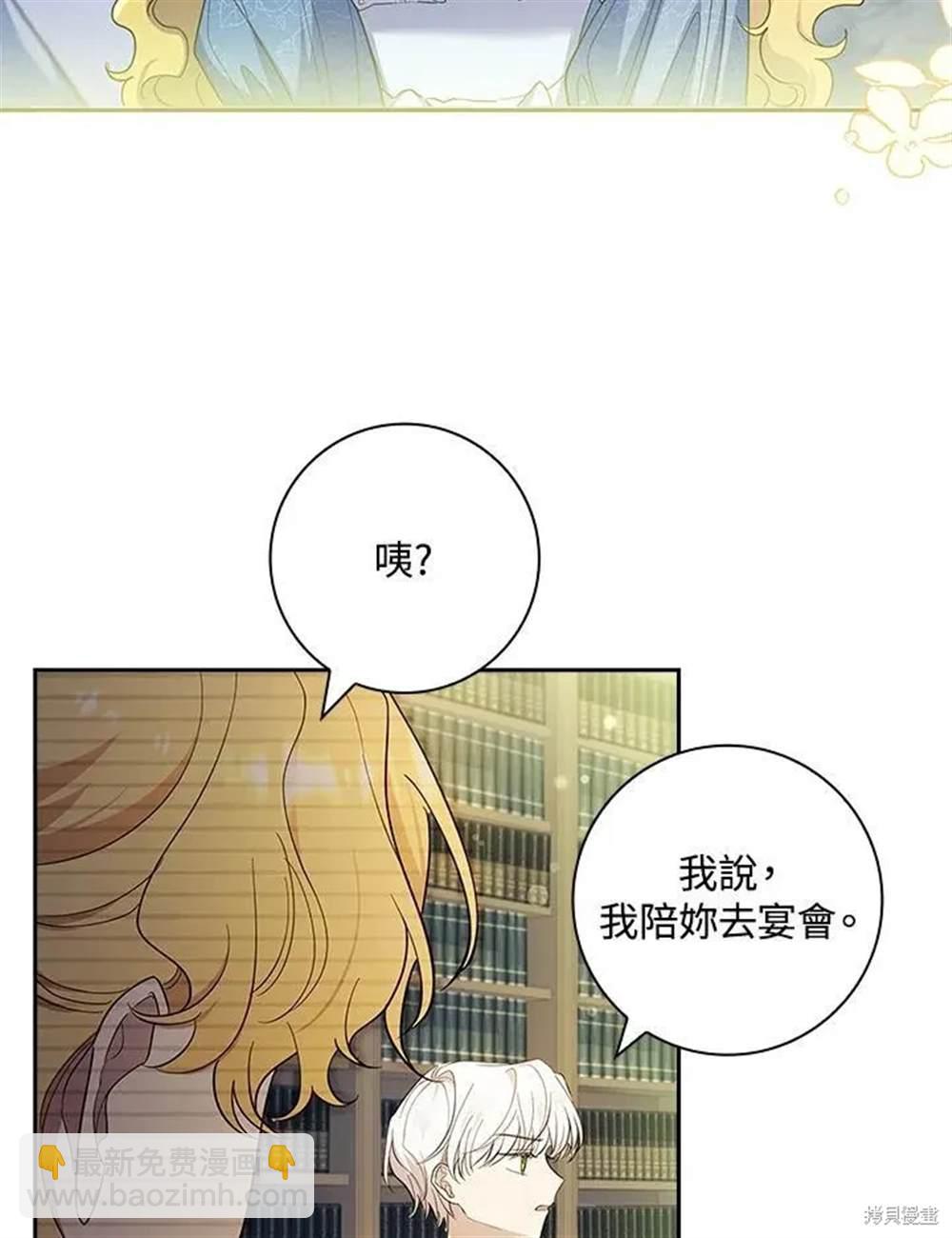 第39话80