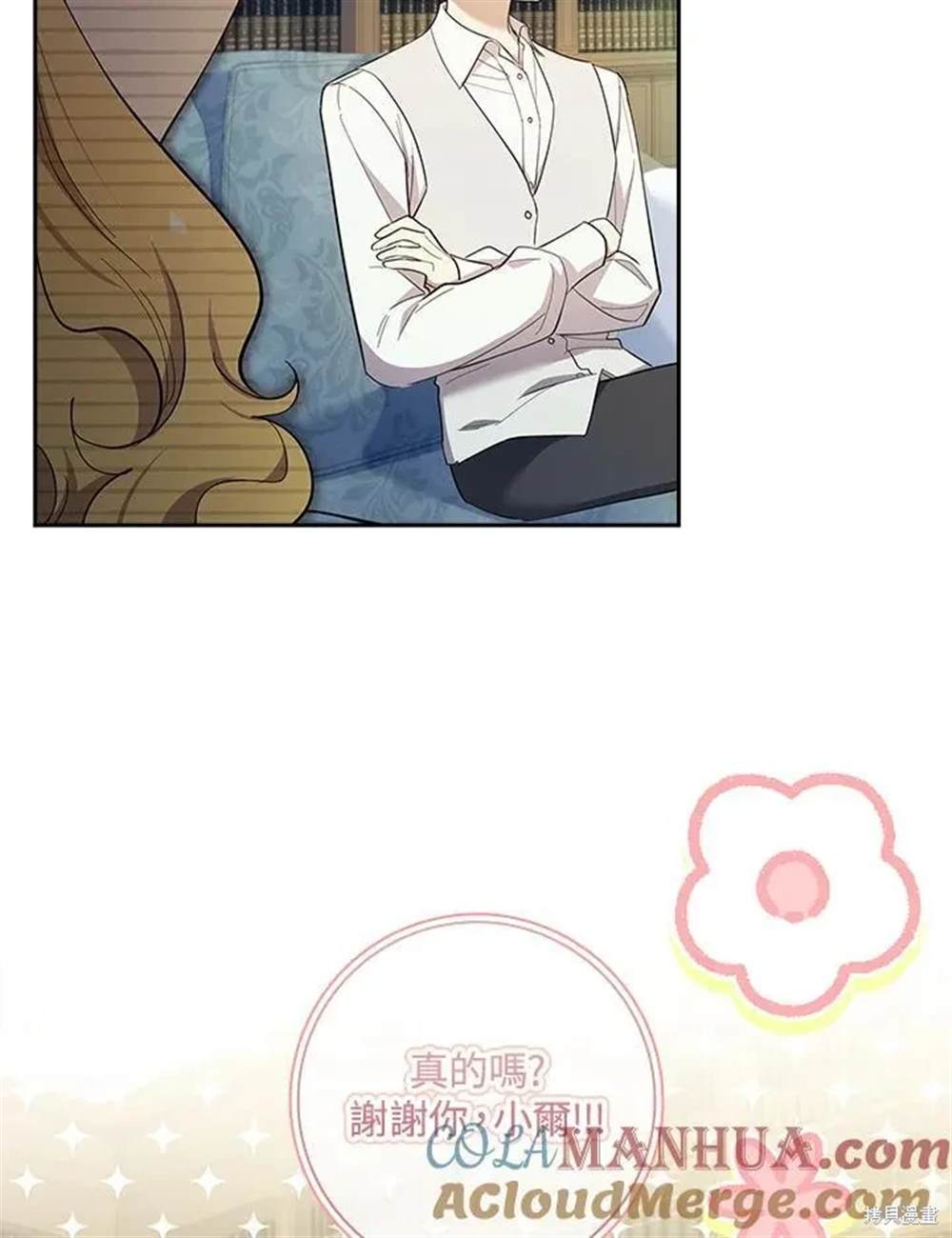 第39话81
