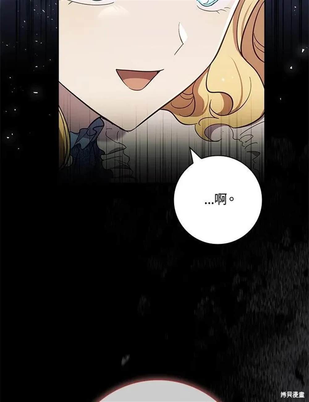 第39话84