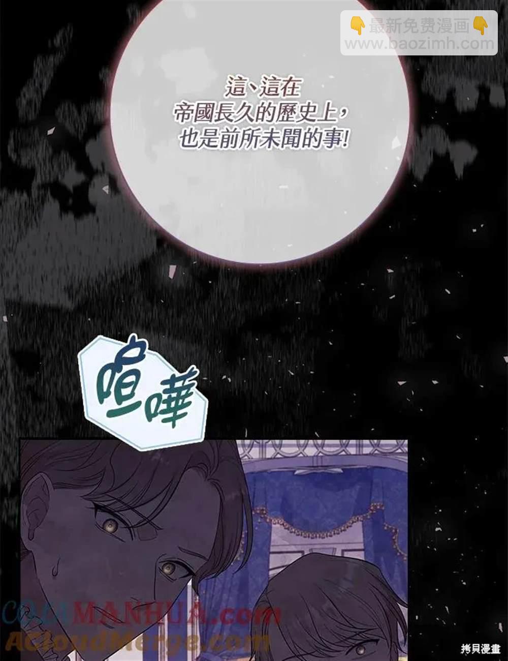 第39话85