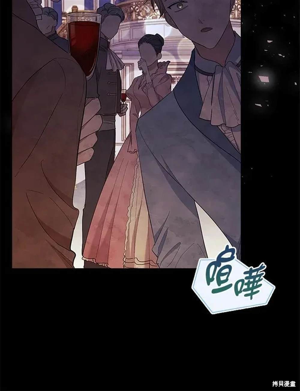第39话86