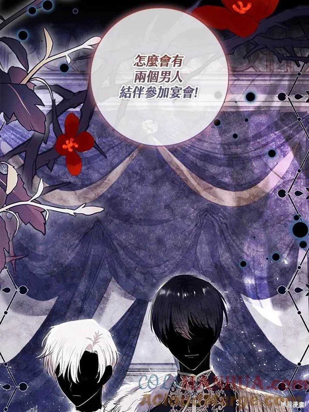 第39话89
