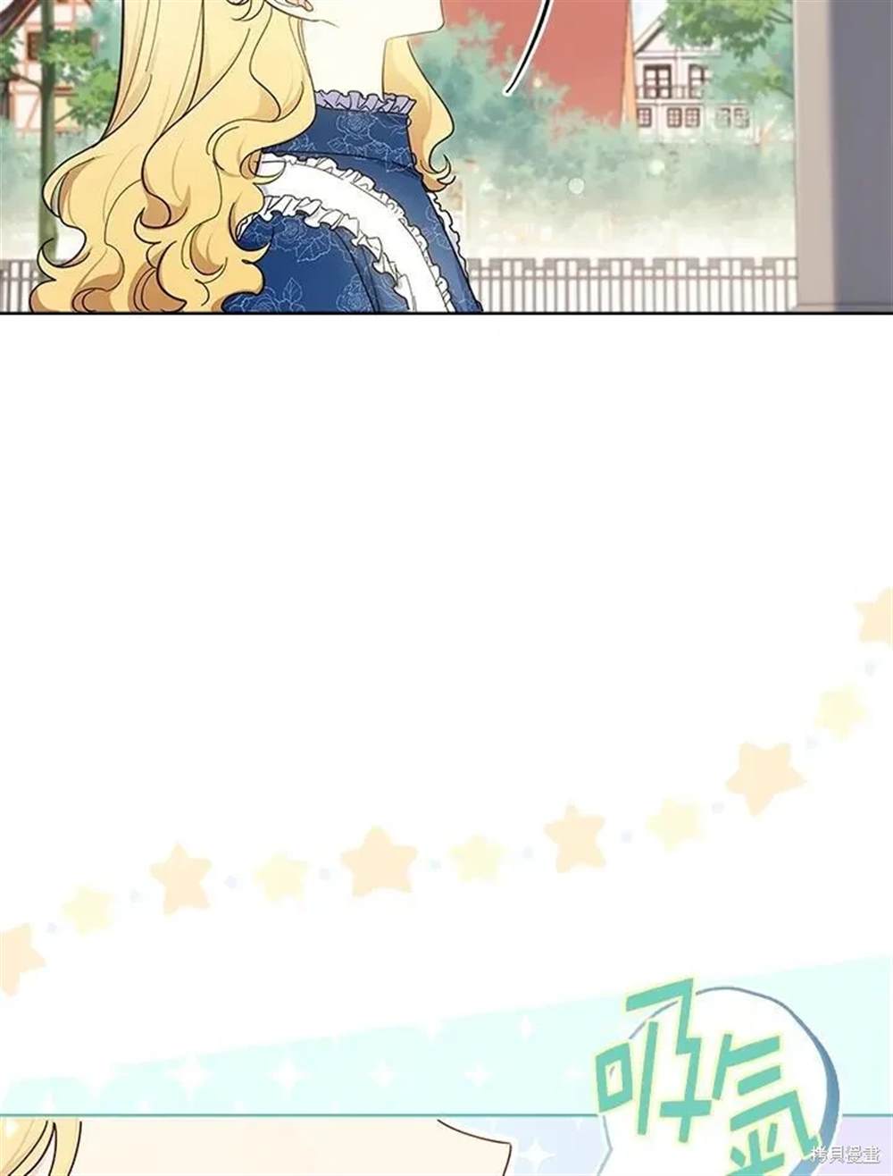 第39话9