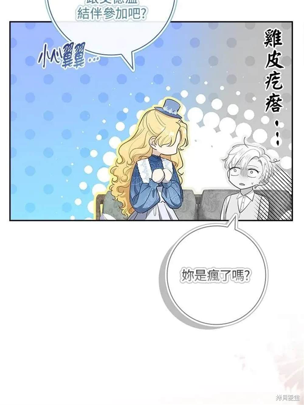 第39话92