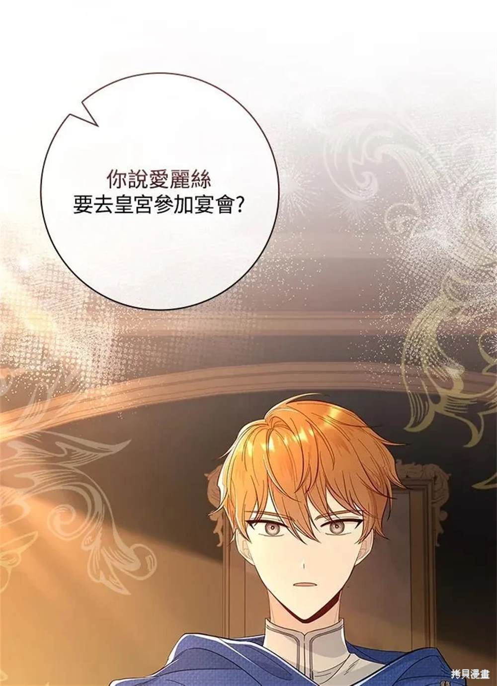 第39话96