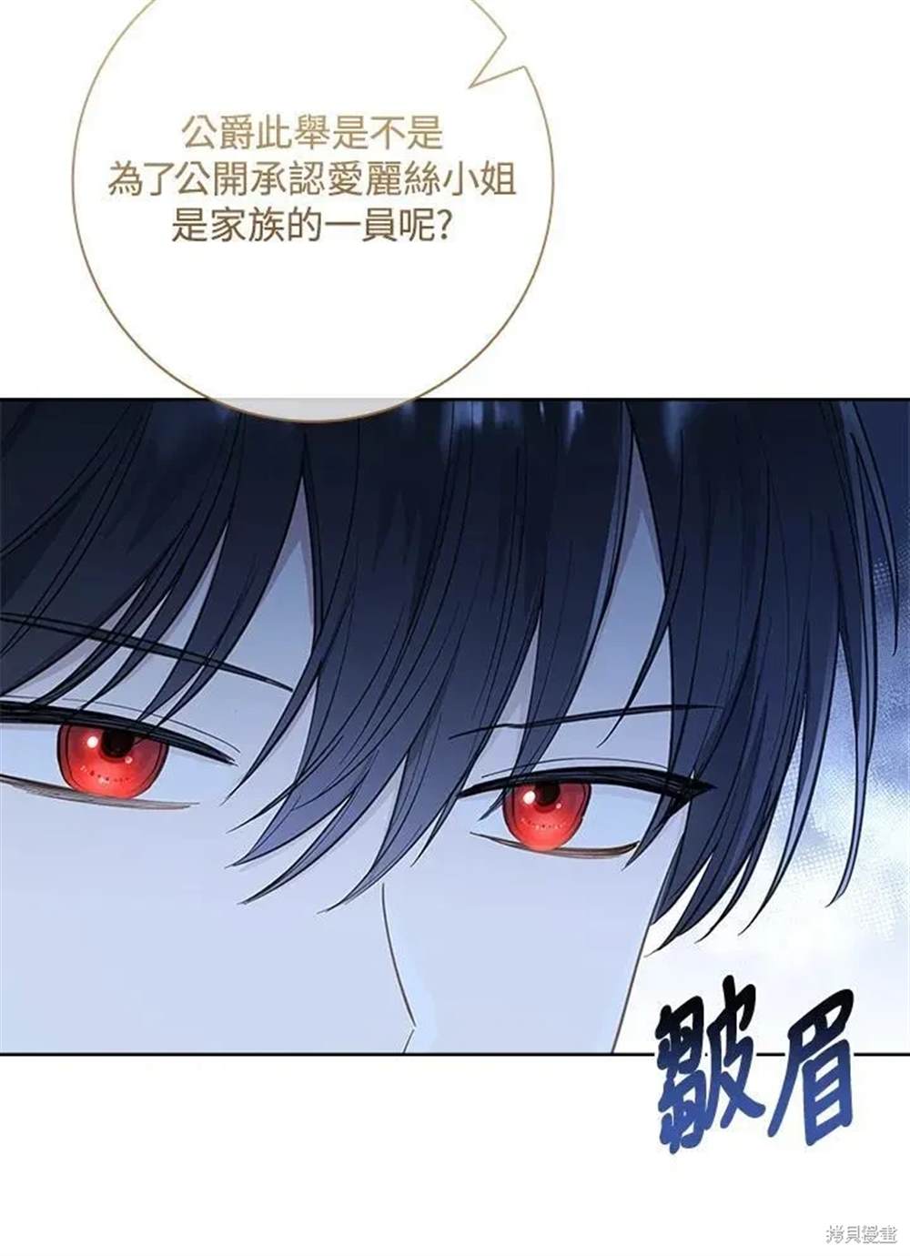 第39话98