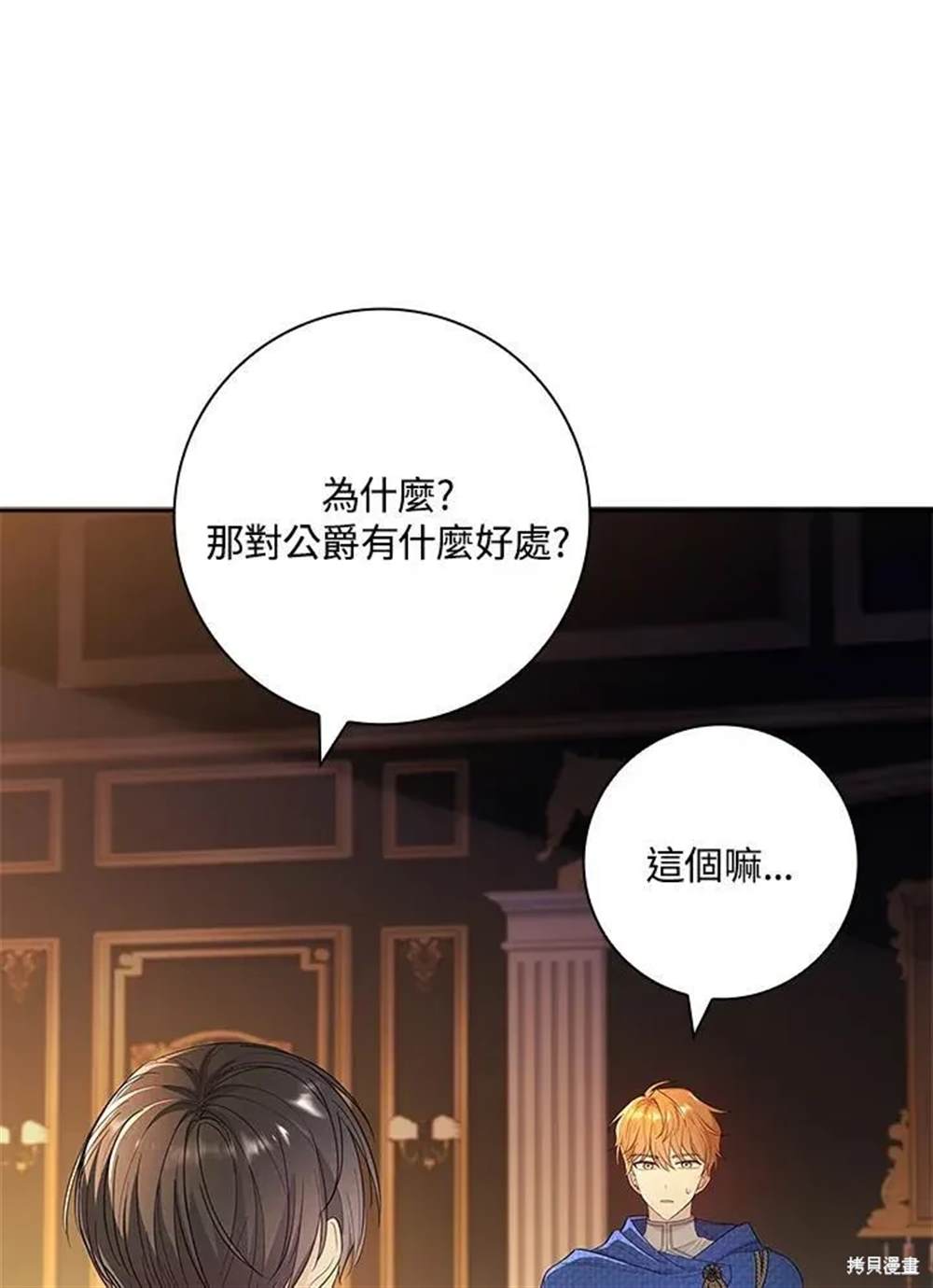 第39话99