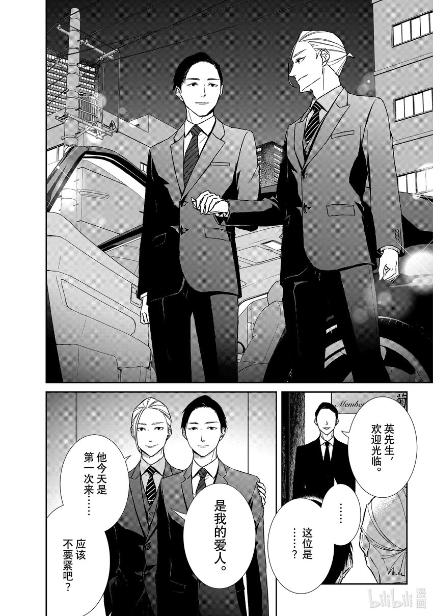 108 第108话0