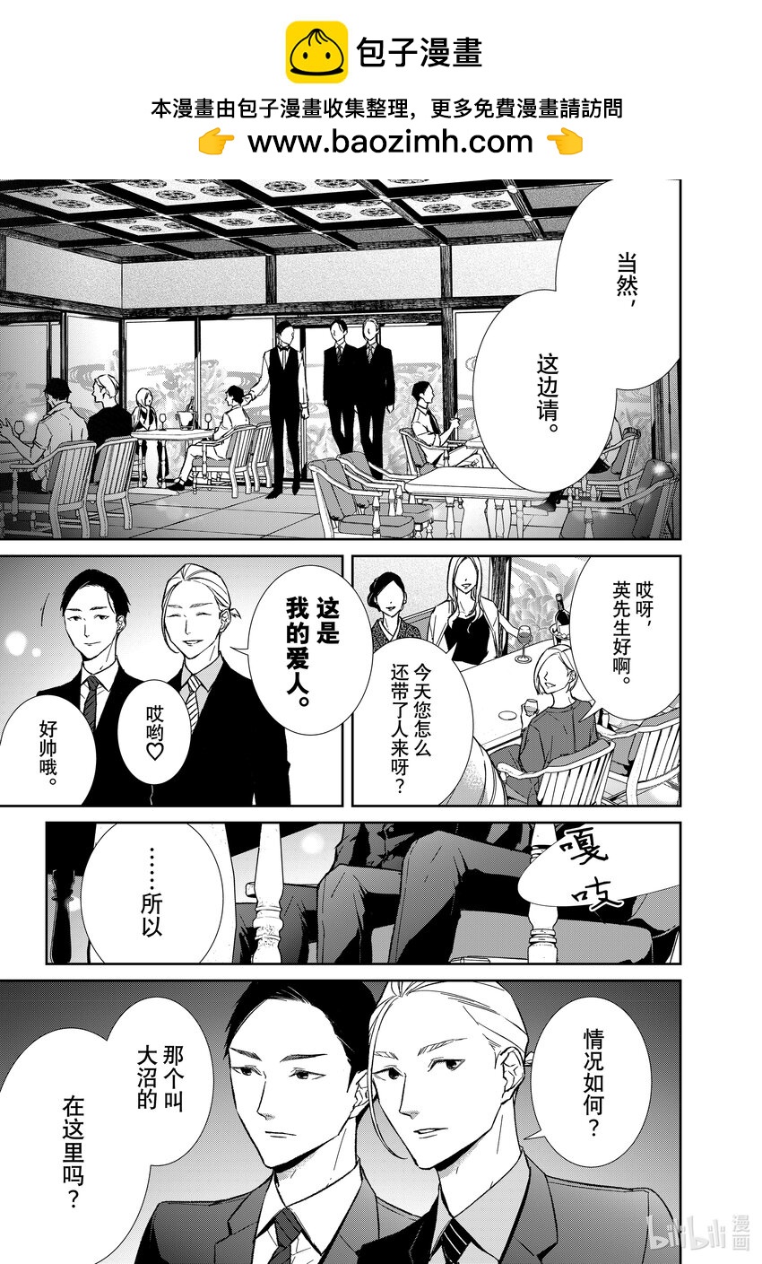 108 第108话1