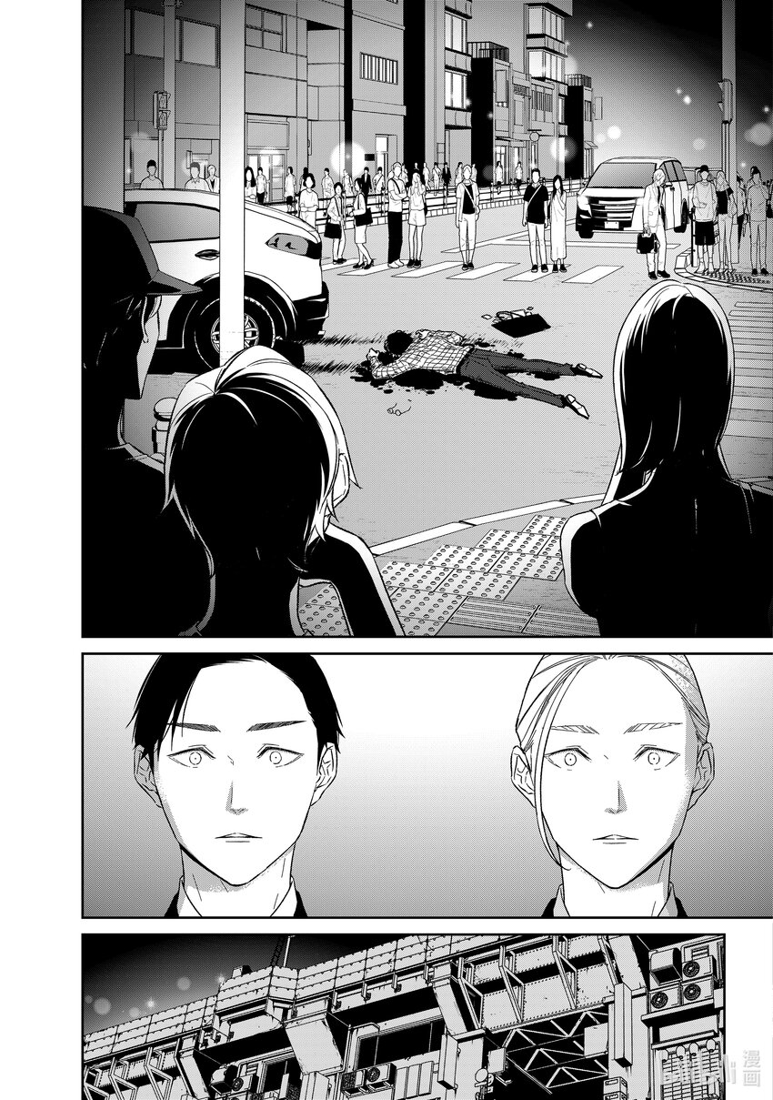 108 第108话10