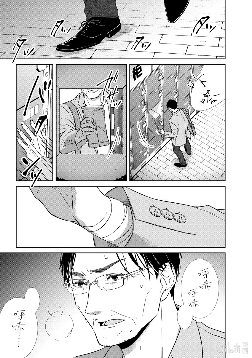 108 第108话11