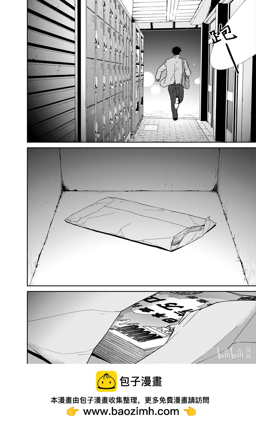 108 第108话12