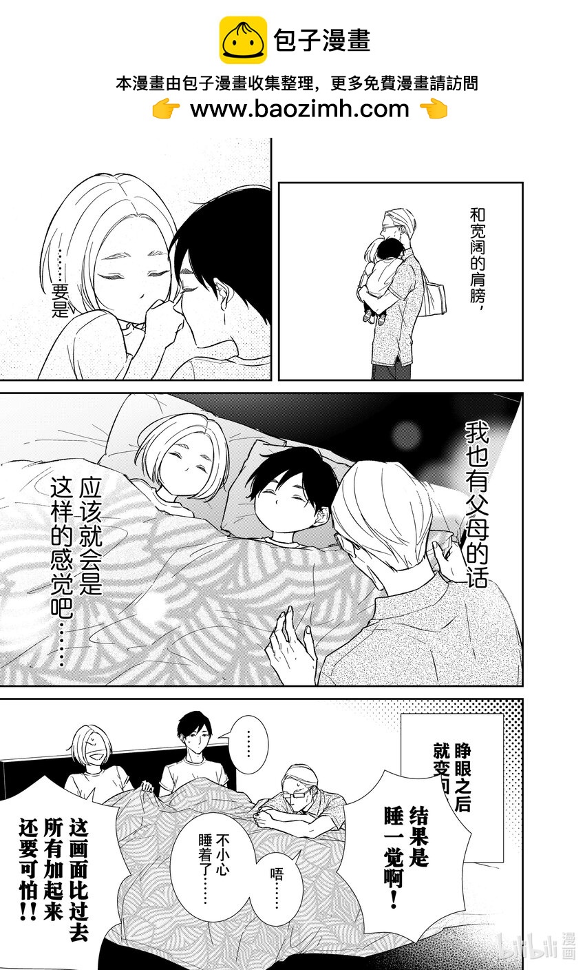 番外84 番外842