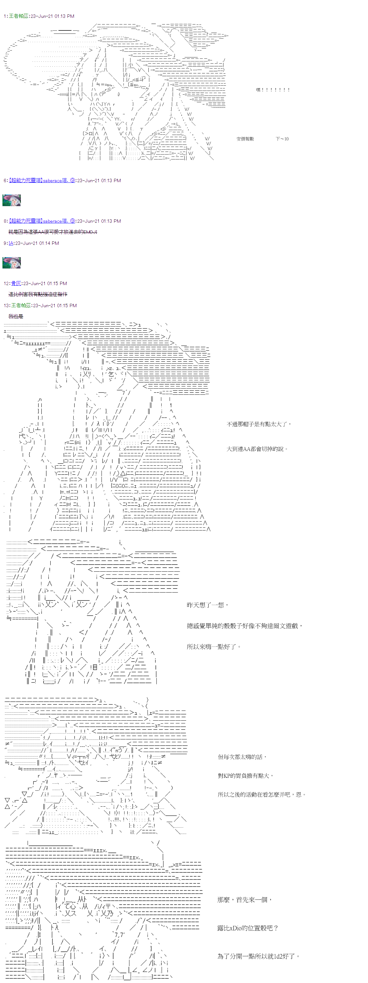 第24回0