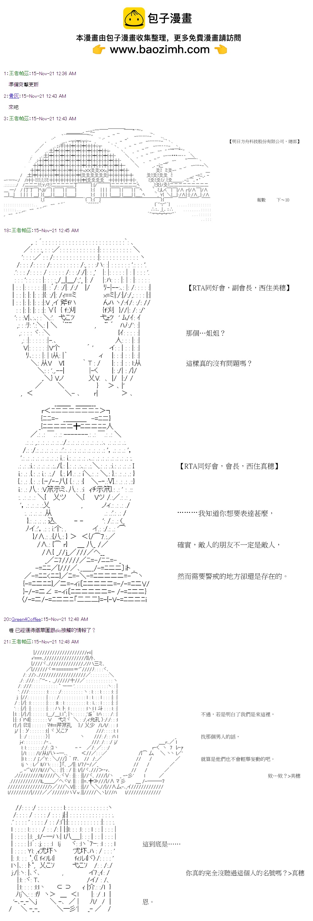 第39回0