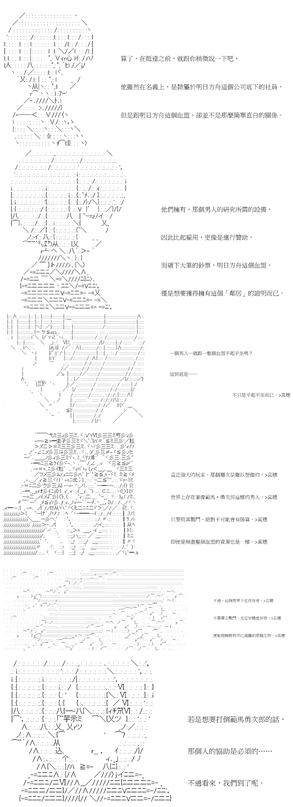 第39回1