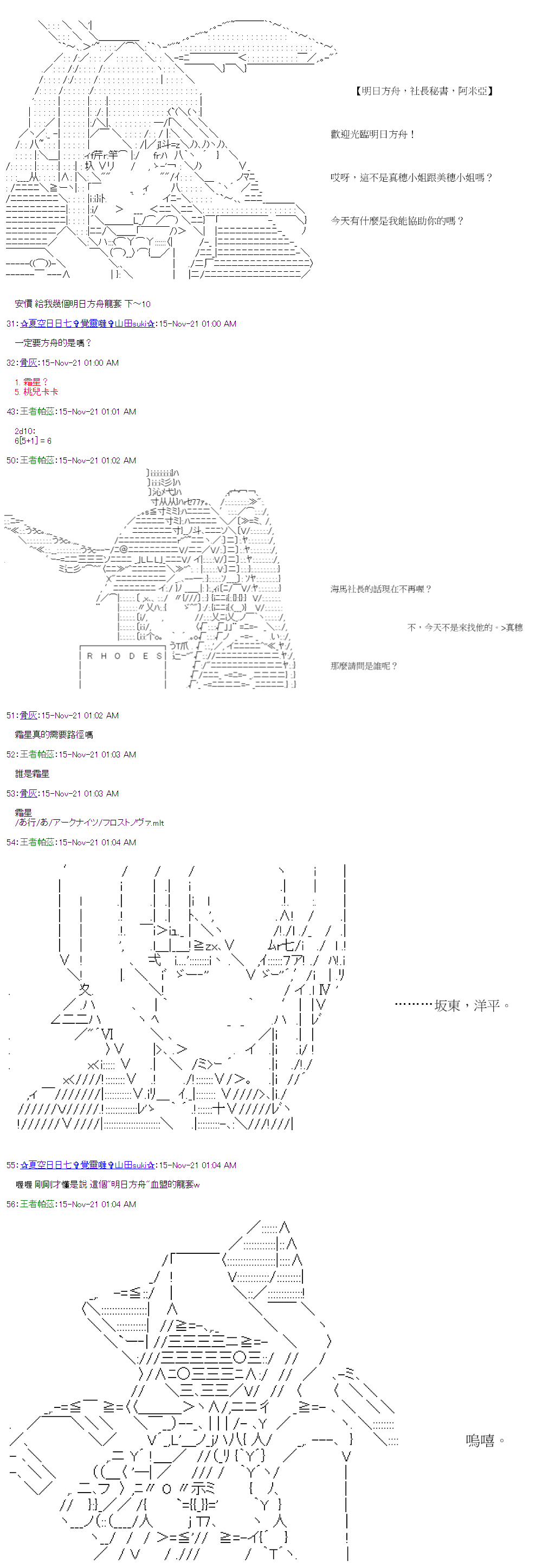第39回2
