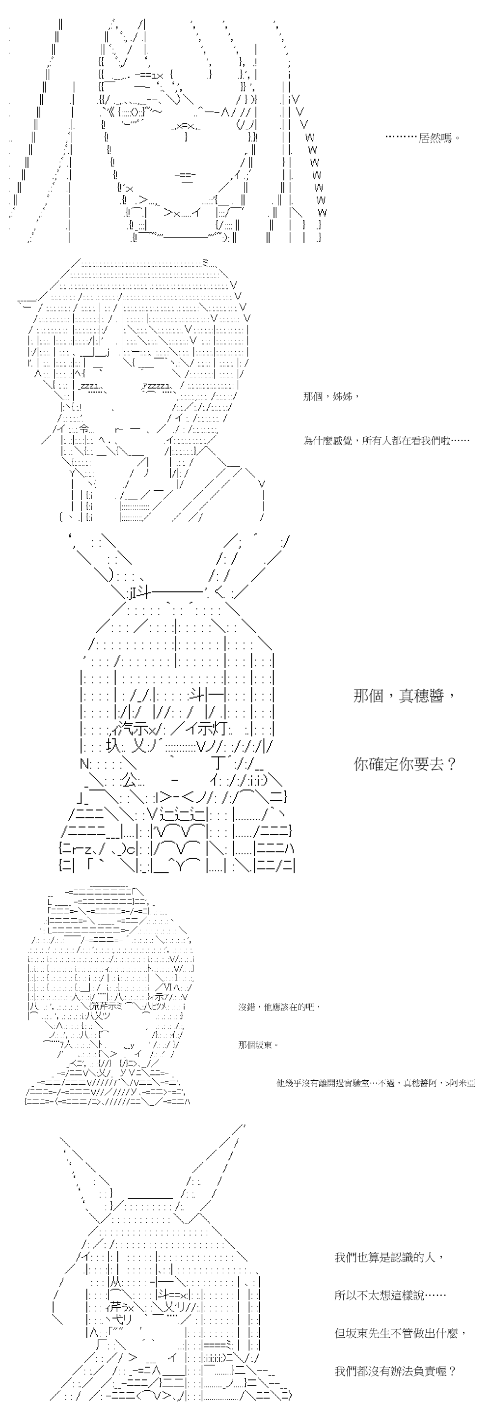 第39回3