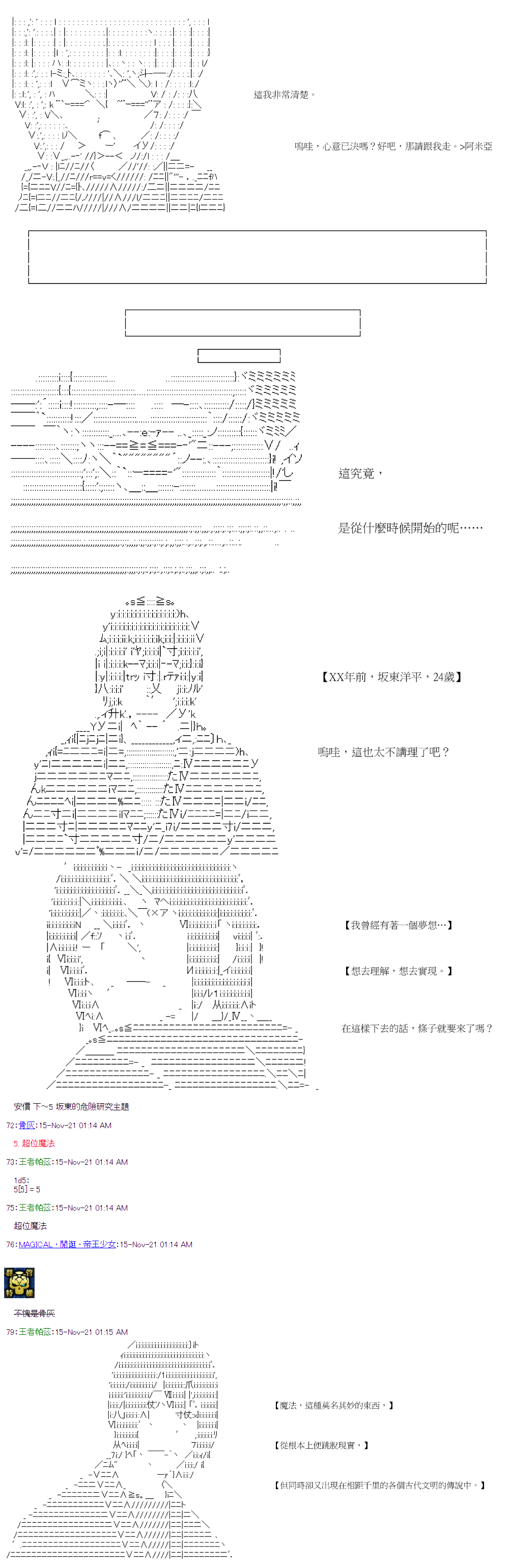 第39回4