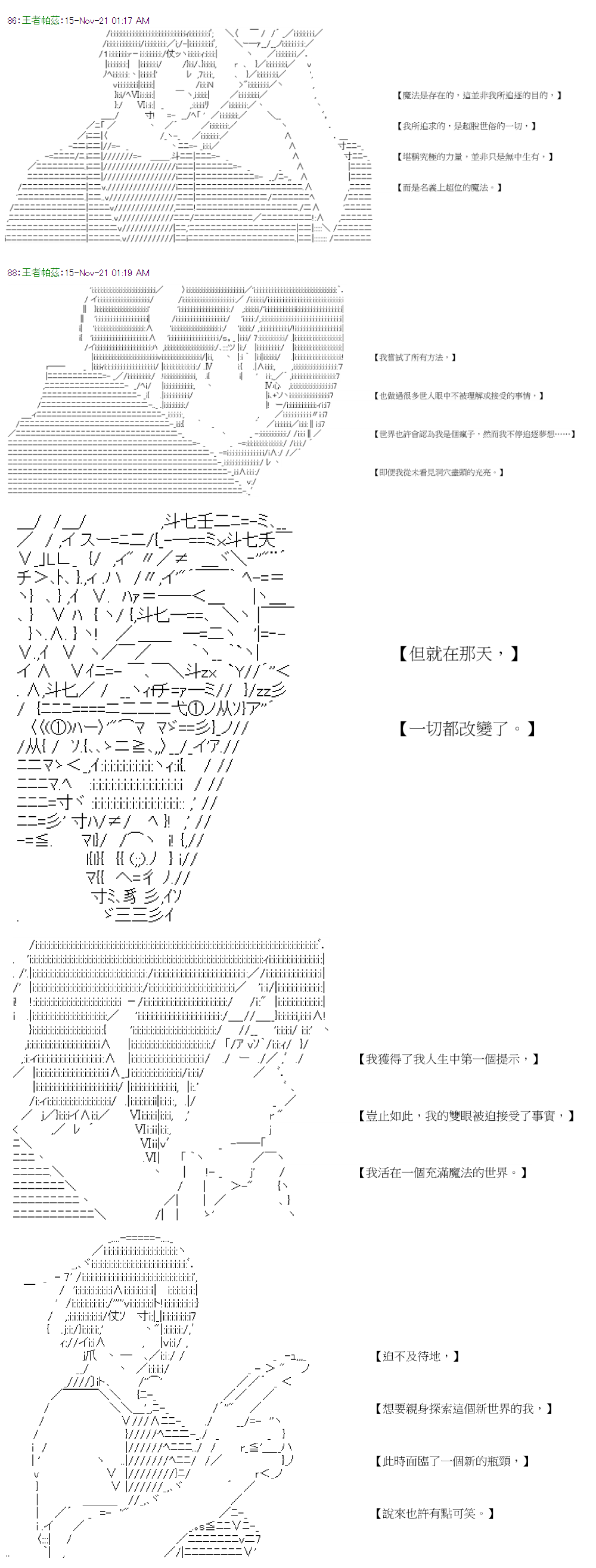 第39回5