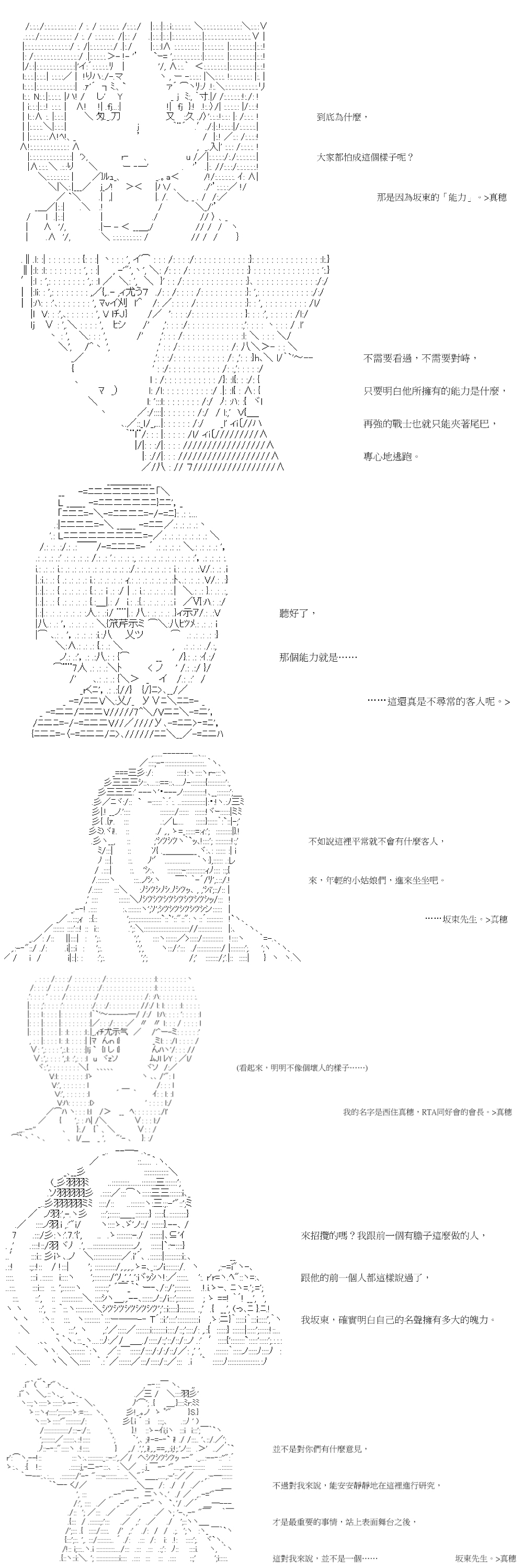 第39回7
