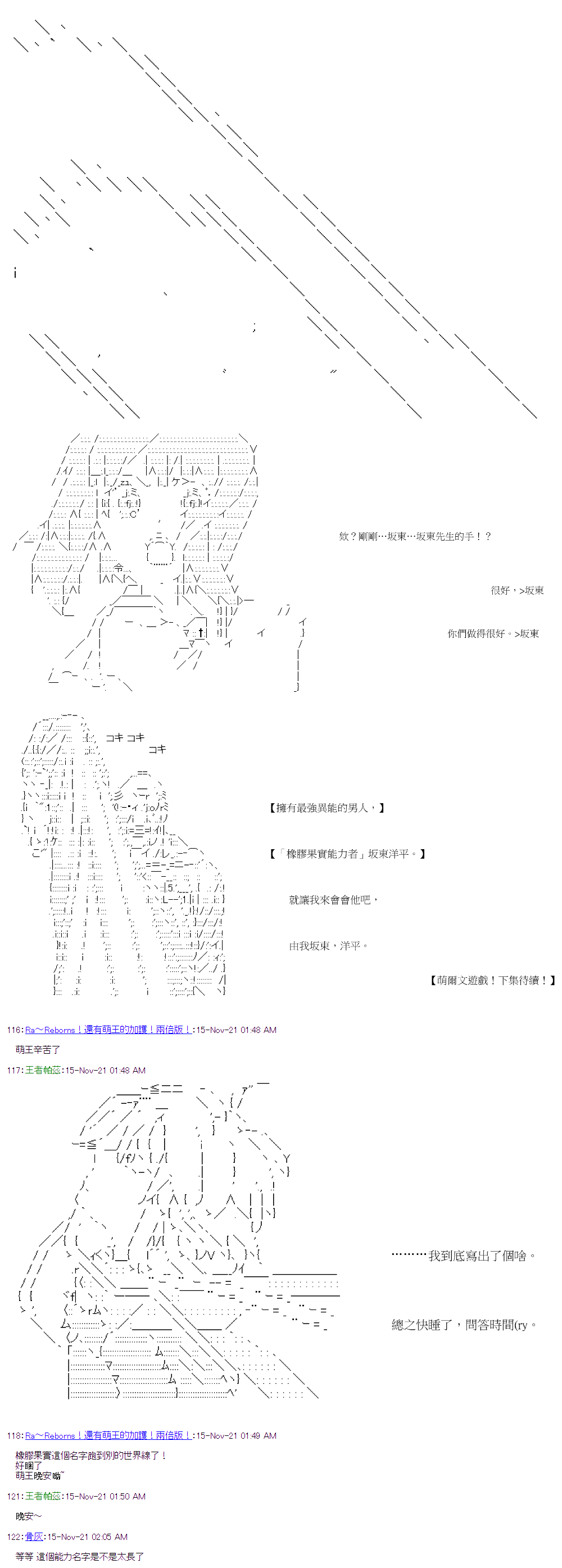 第39回9
