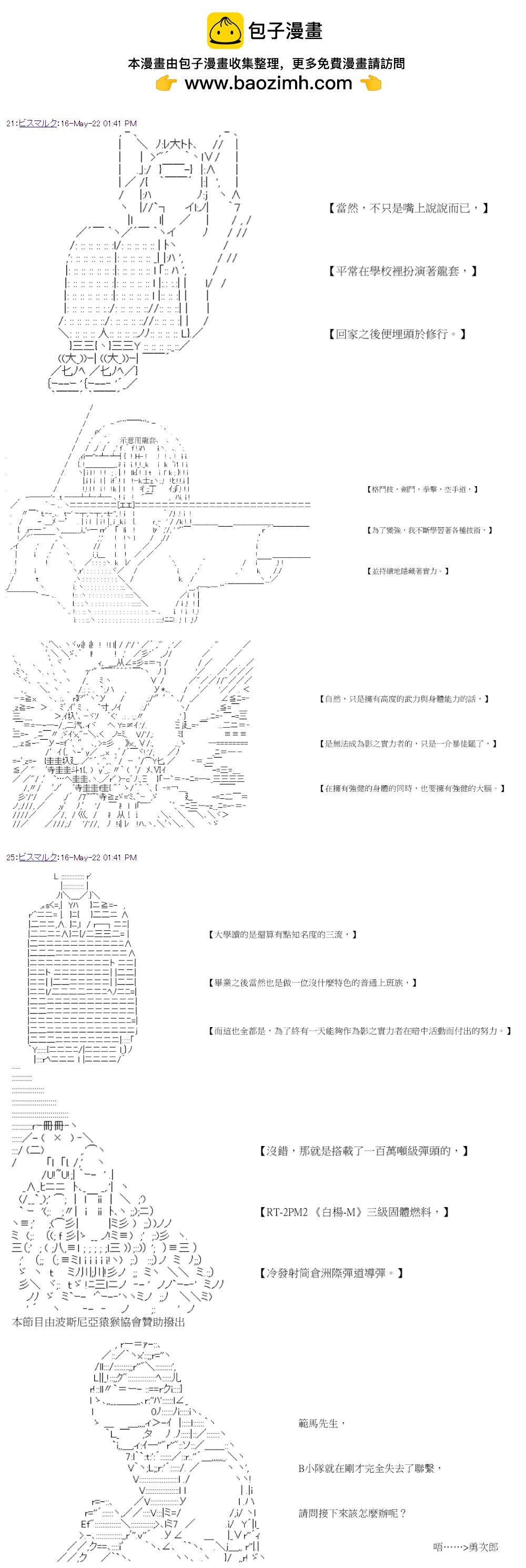 第45回1