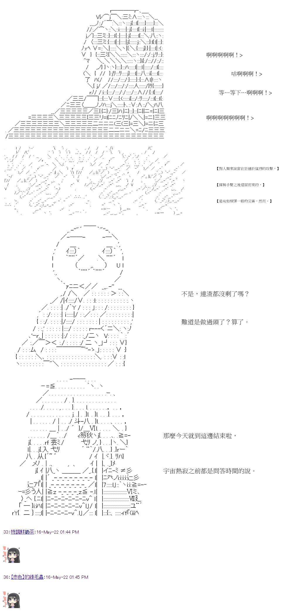 第45回2