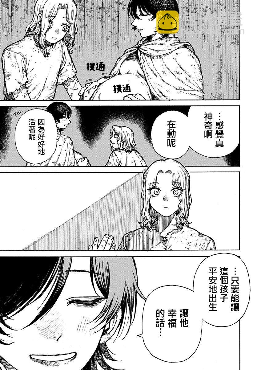 第01话15