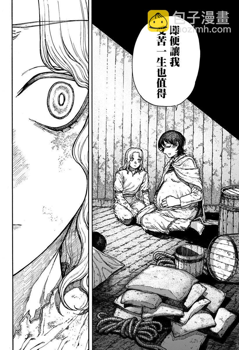 第01话16