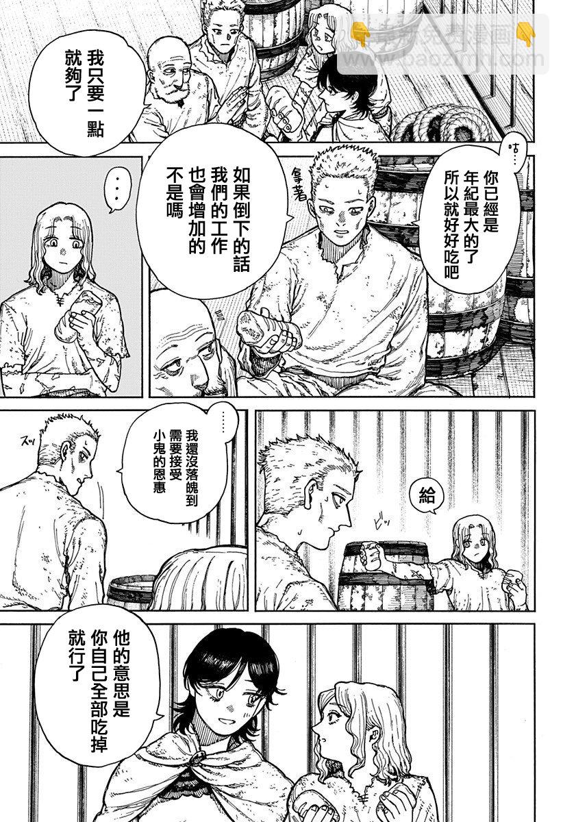 第01话23