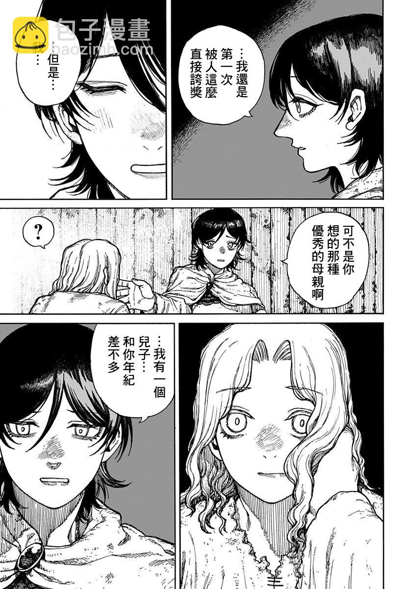 第01话25