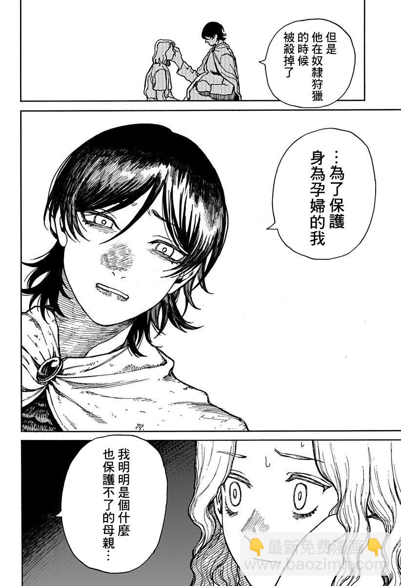 第01话26