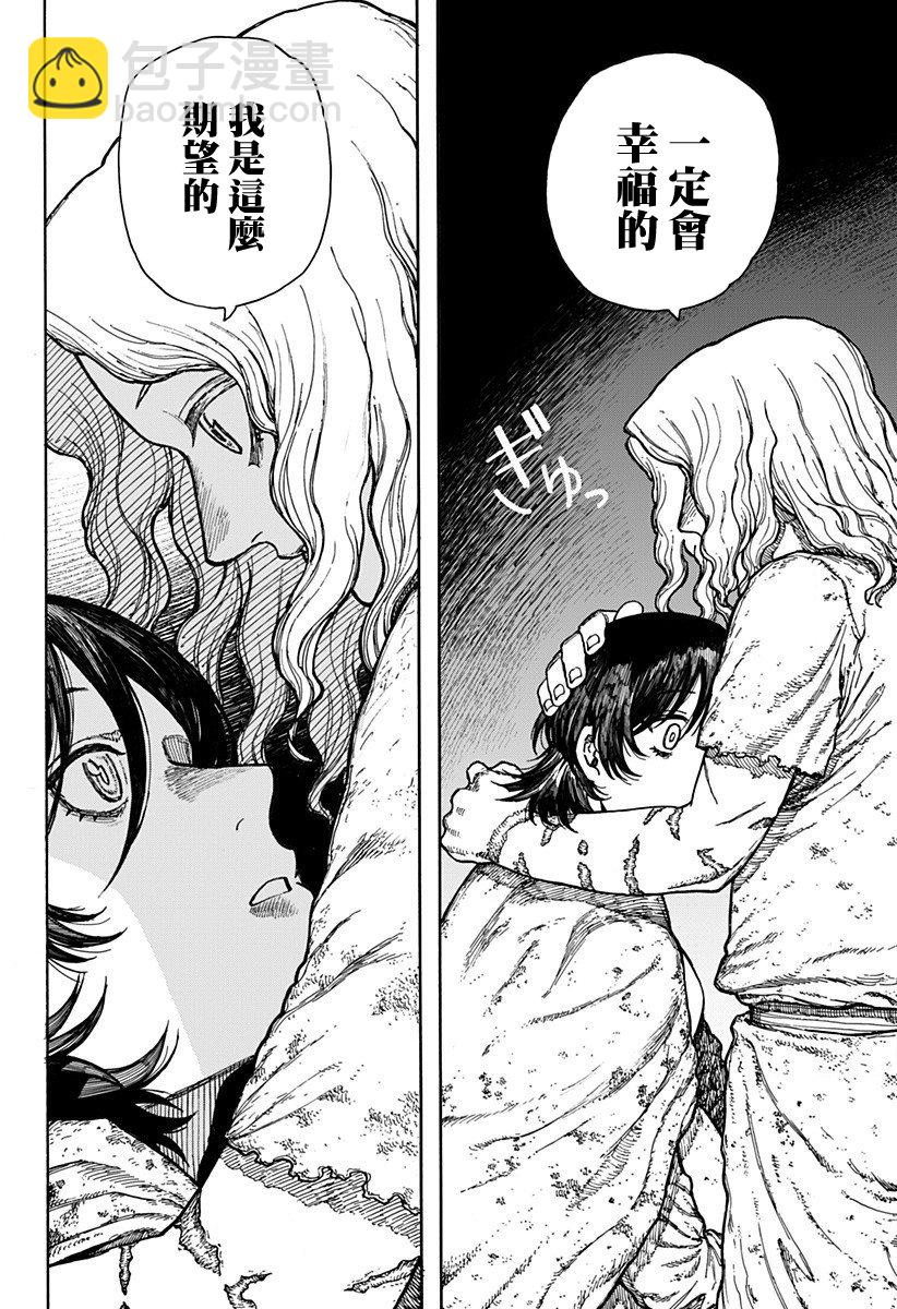 第01话30