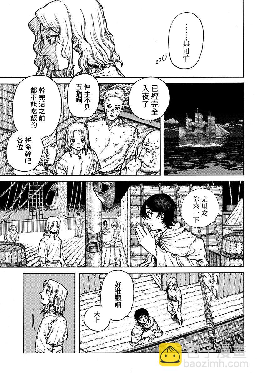 第01话33