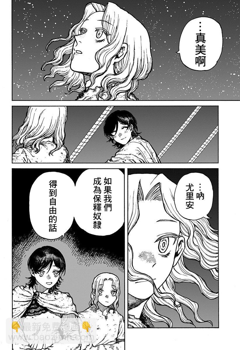 第01话36