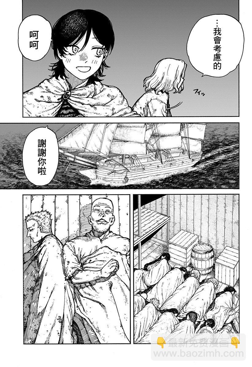 第01话39
