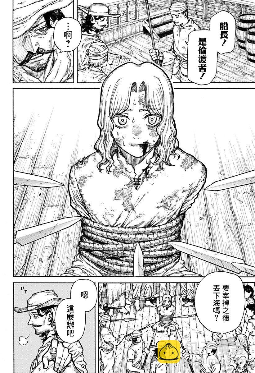 第01话4