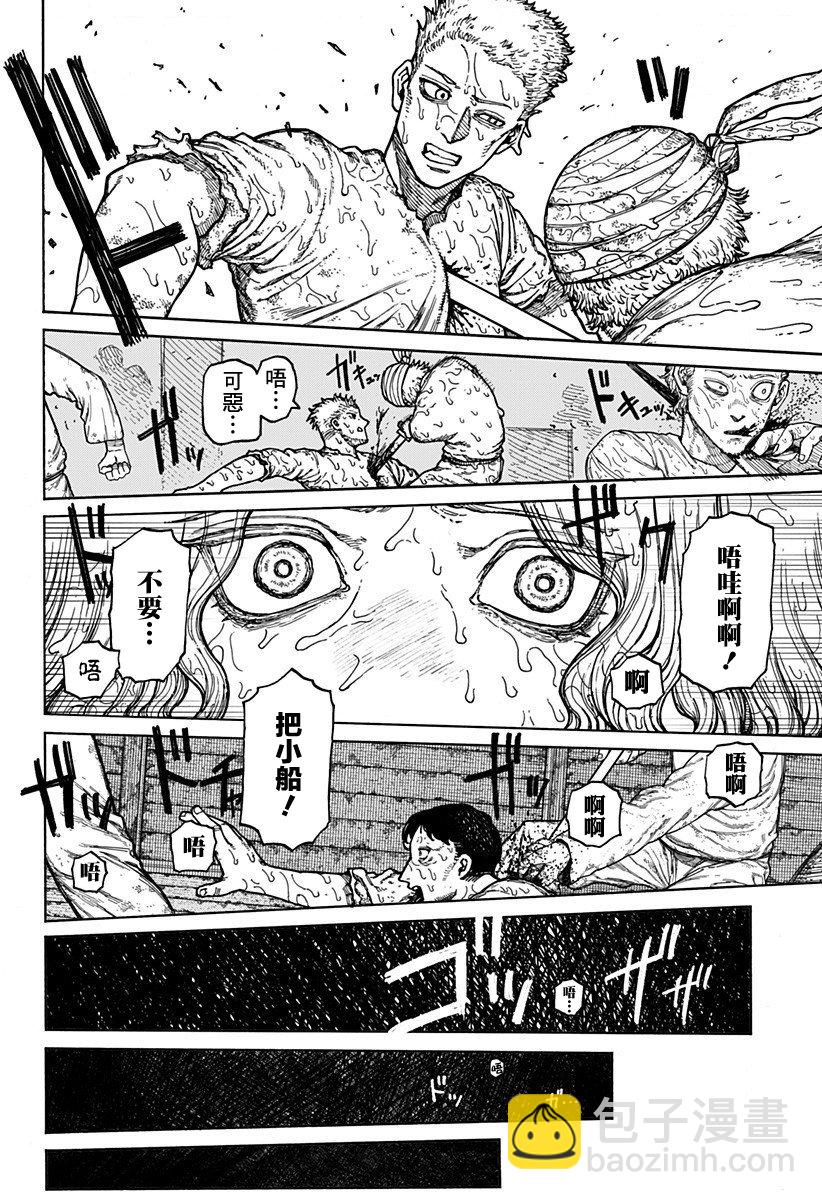 第01话46