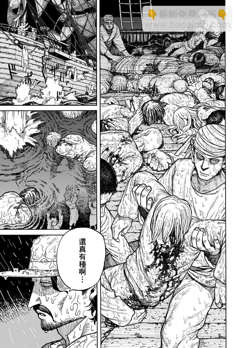 第01话51
