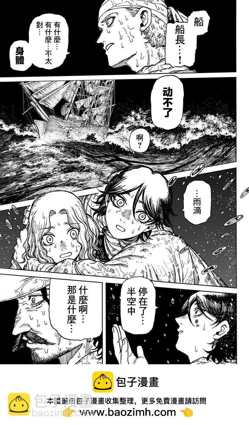 第01话53