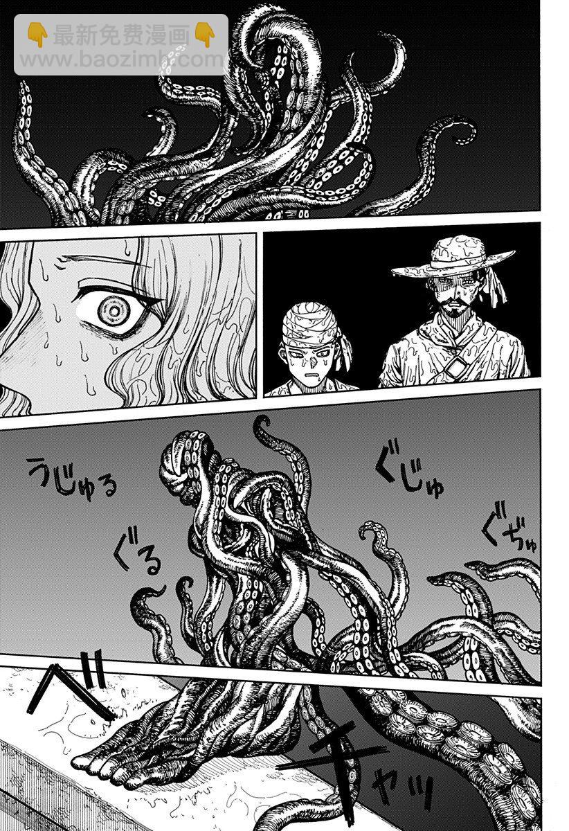 第01话55
