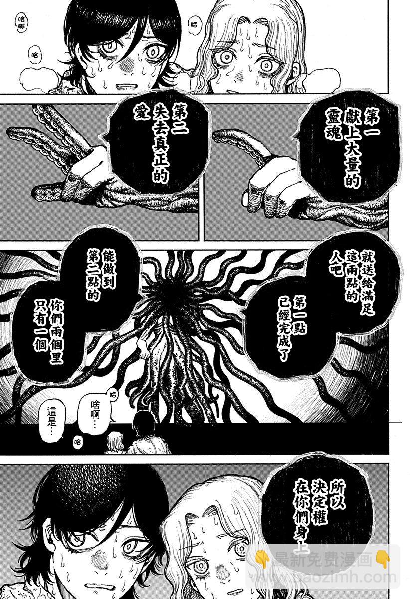 第01话57
