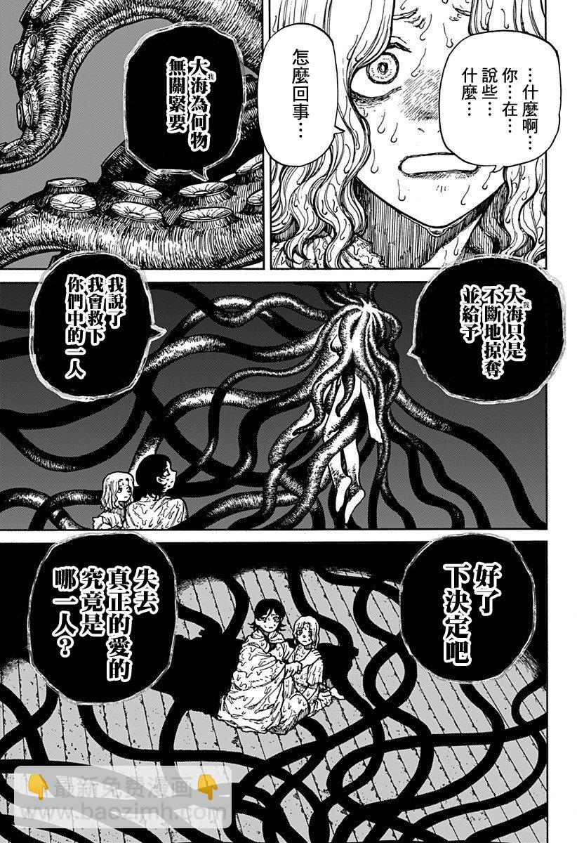 第01话59