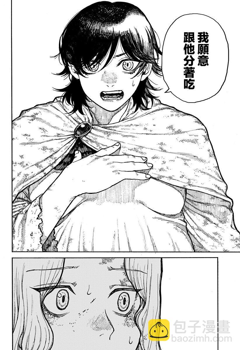 第01话6